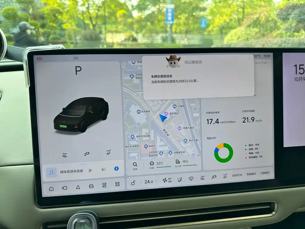Li Auto Li i6 — миниатюра 11