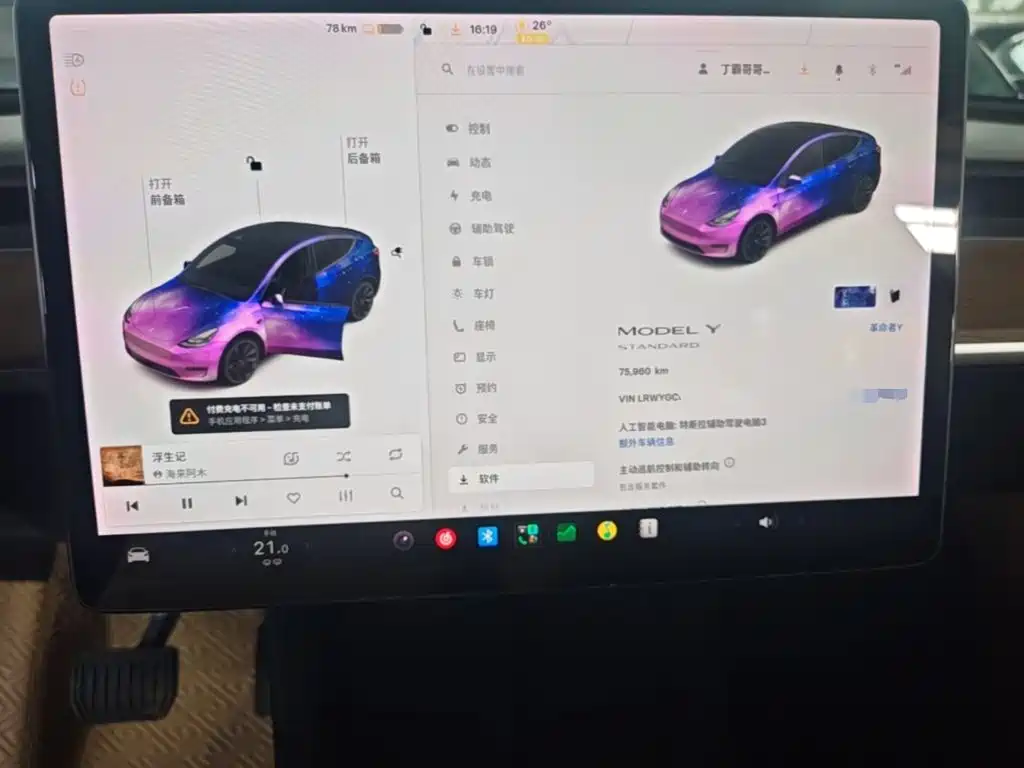 Tesla Model Y — миниатюра 12