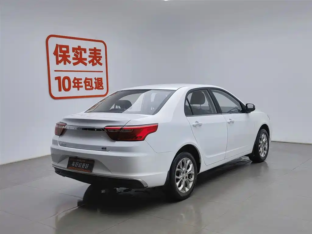 GEELY AUTOMOBILE VISION