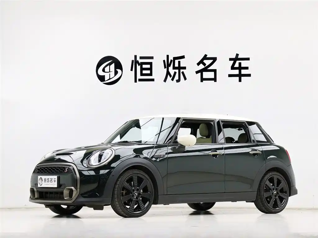 Mini Mini 2023