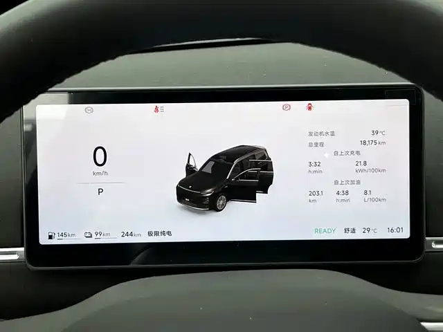 Leapmotor 零跑D19 — миниатюра 11