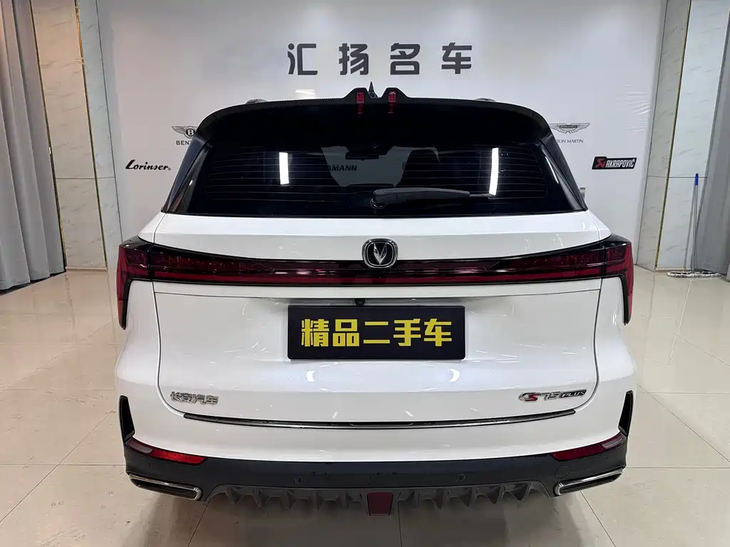 CHANGAN CS75 PLUS