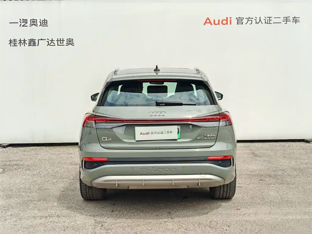 Audi Q4 e-tron 2024 40 e-tron
