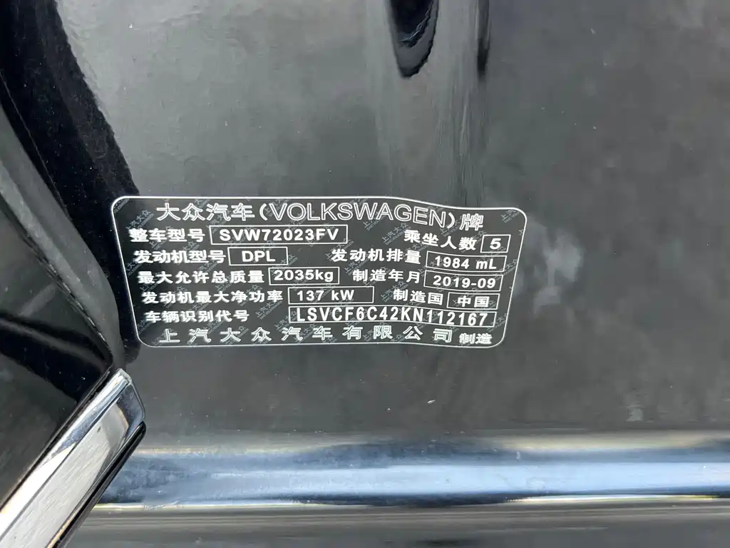 Volkswagen Passat — миниатюра 12