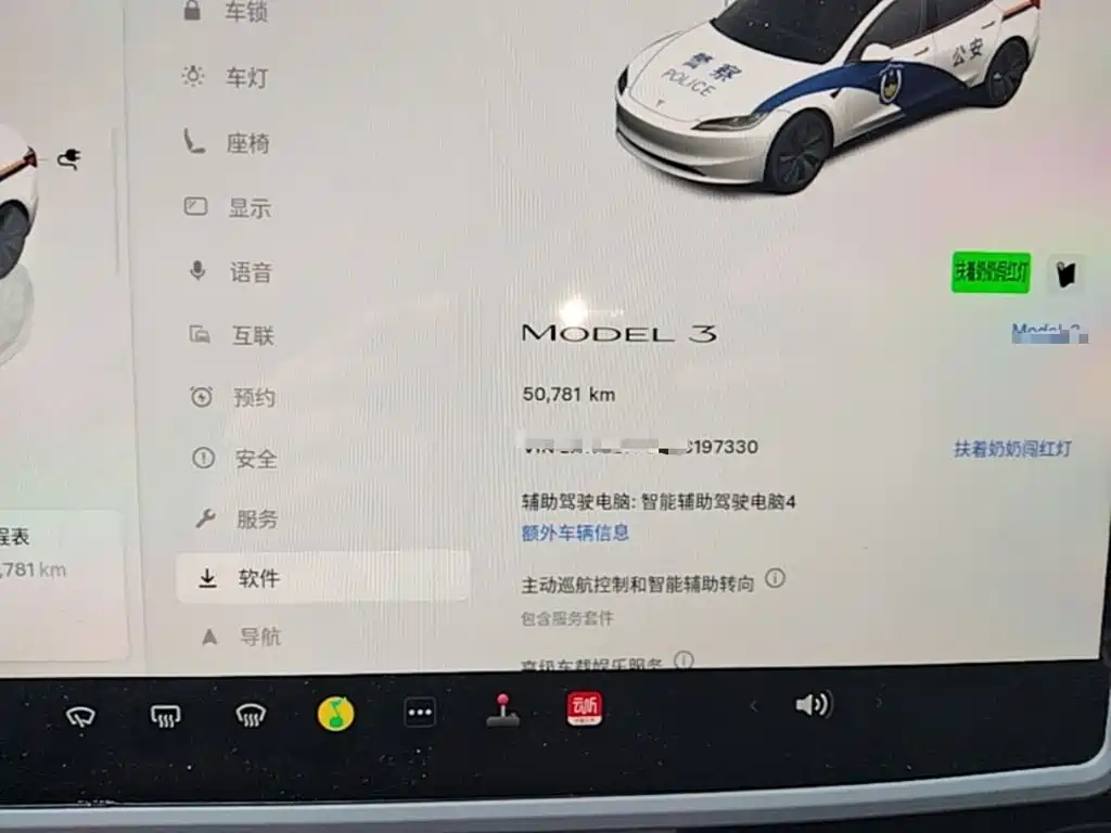 Tesla Model 3 — миниатюра 12