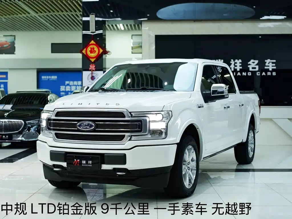 Ford F-150 Raptor 2020