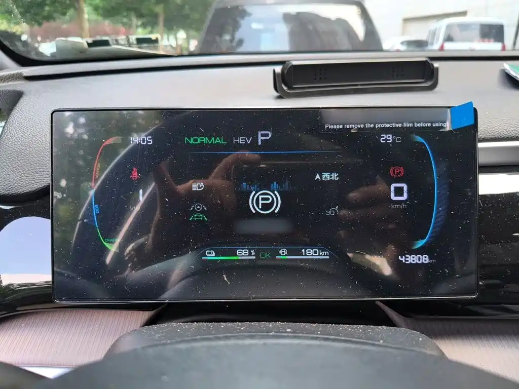 BYD Pro New Energy — миниатюра 4