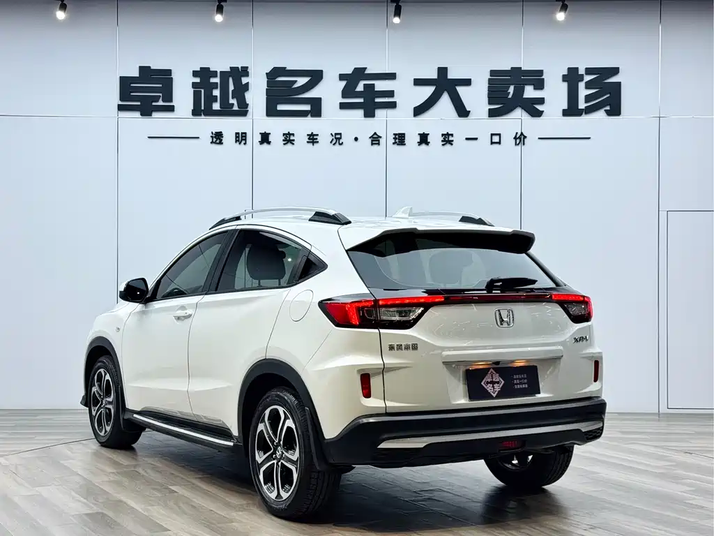 Honda XR-V 2021 1.5L CVT