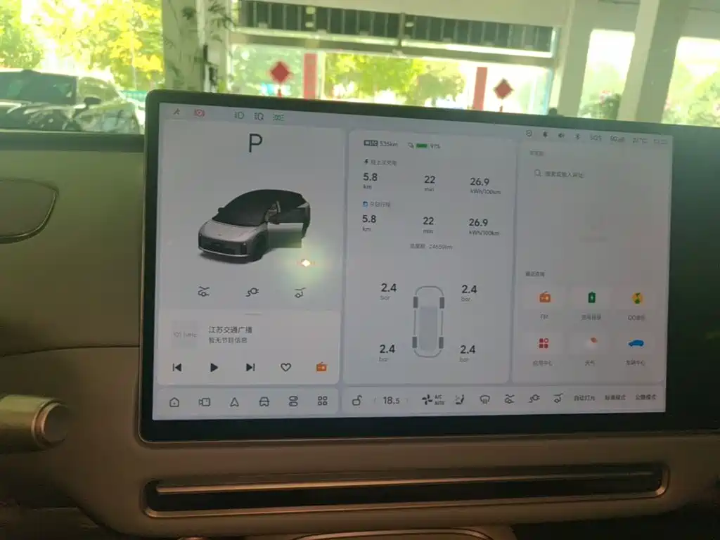 Li Auto Li i6 — миниатюра 12
