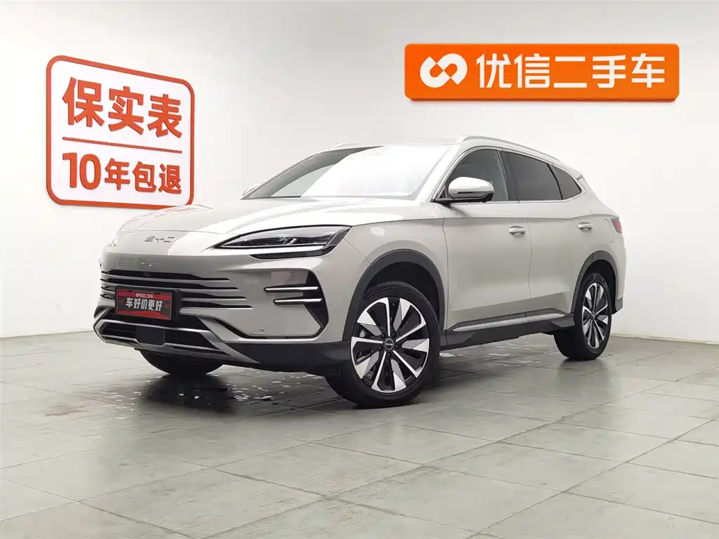 BYD SONGJIANG NEW ENERGY