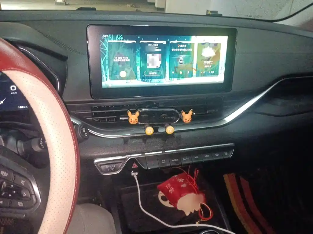 Geely Emgrand S — миниатюра 6