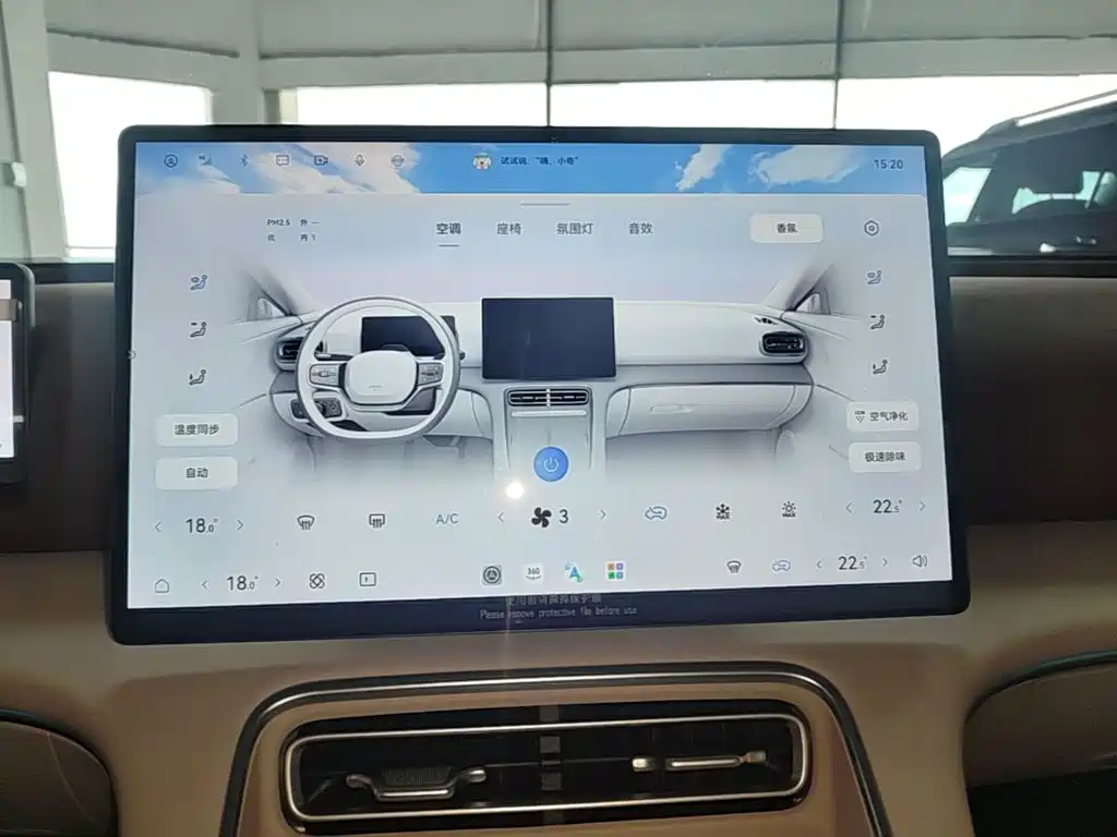 Fulwin Fengyun A9L — миниатюра 13
