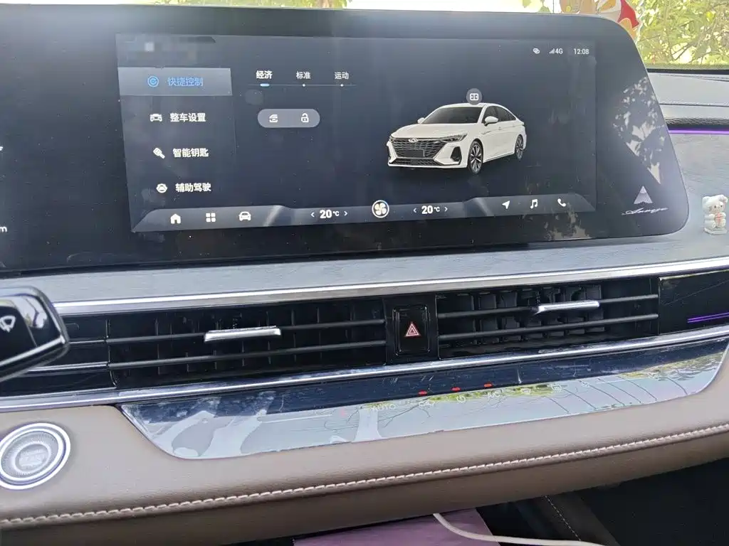 Chery Arrizo 8 — миниатюра 9