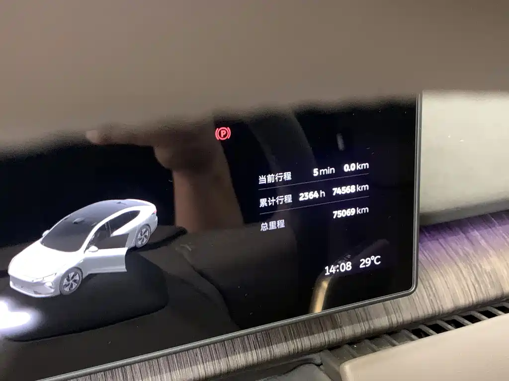 NIO ET7 — миниатюра 7