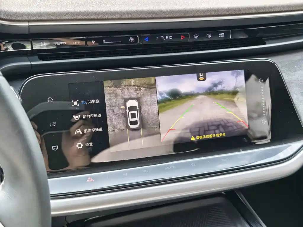 DONGFENG YI HYUN MAX