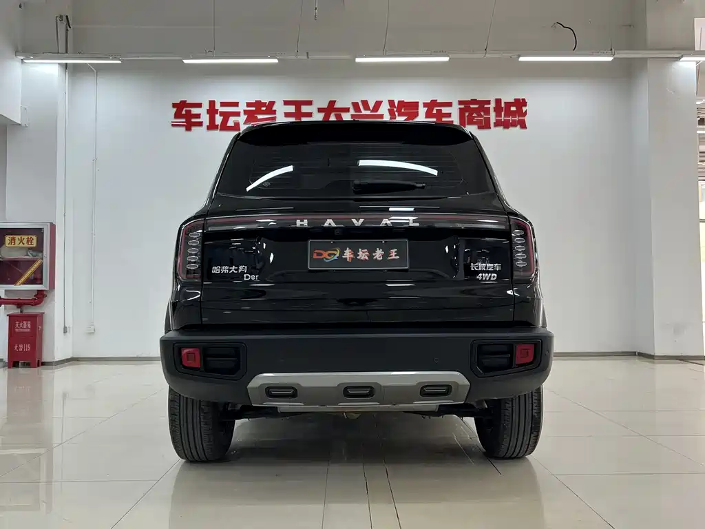 Haval Dargo 2024 2.0T DCT