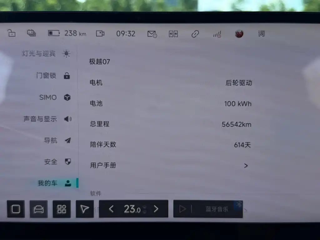 Jiyue Ji Yue 07 — миниатюра 11