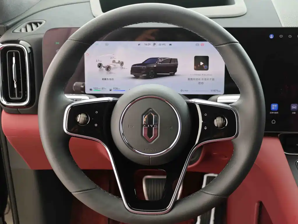 AITO ASK THE WORLD M8