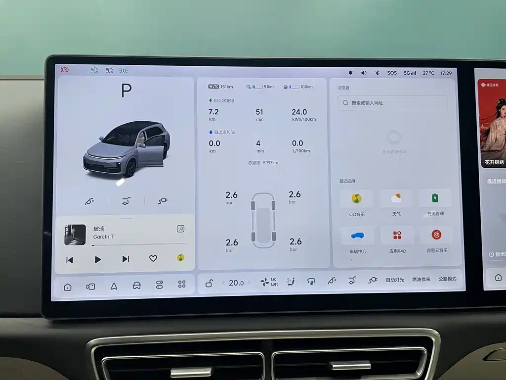 Li Auto Li L7 — миниатюра 16