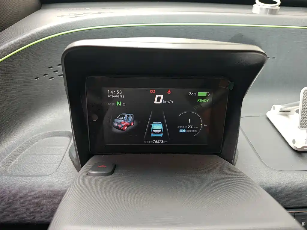 Baojun E100 — миниатюра 8