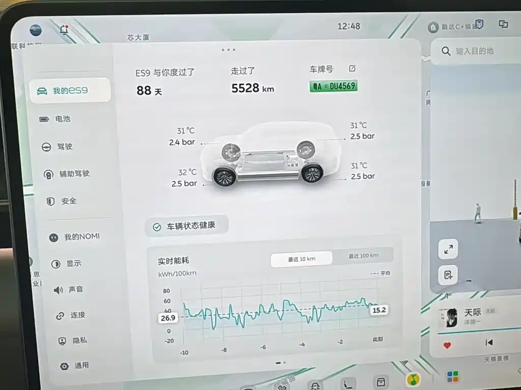 NIO ES9 — миниатюра 5