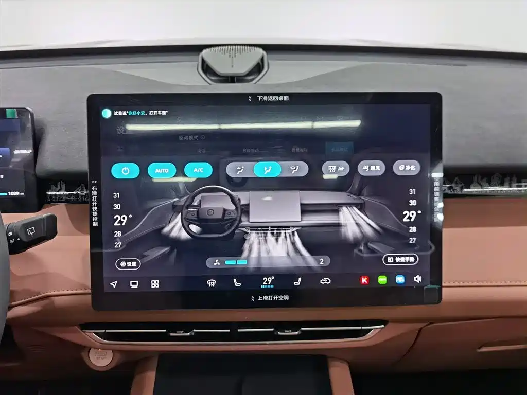 CHANGAN UNI Z NEW ENERGY