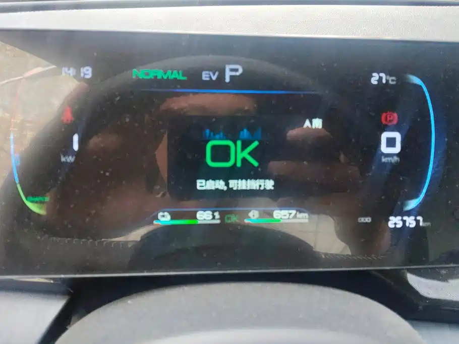 BYD Qin PLUS — миниатюра 14