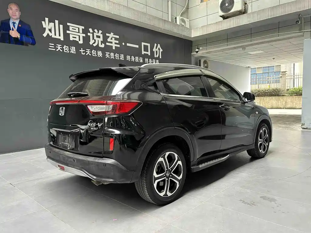 Honda XR-V — миниатюра 2