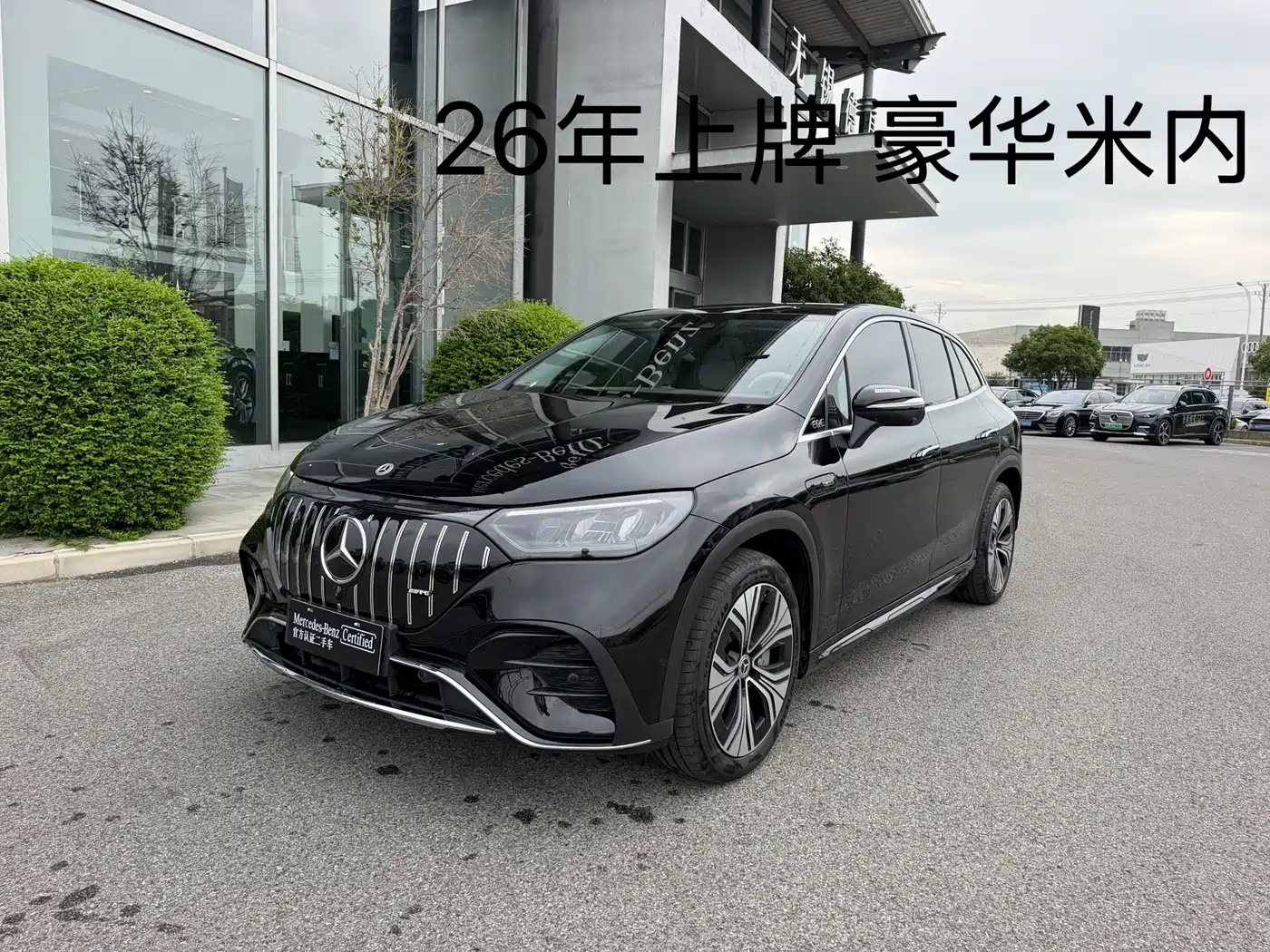奔驰EQE SUV 2024款 500 4MATIC 豪华版 2026