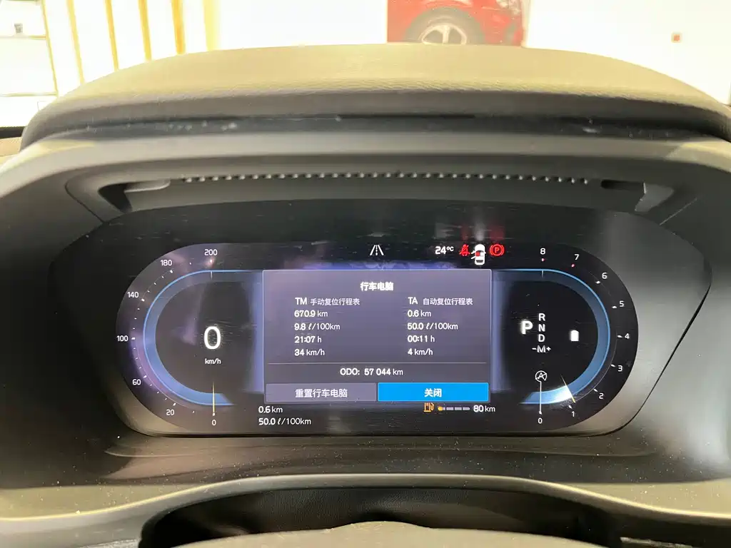 Volvo XC40 — миниатюра 14