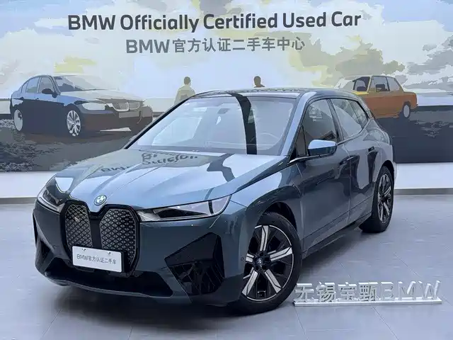 BMW IX 2023