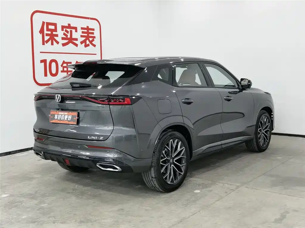 CHANGAN UNI Z NEW ENERGY