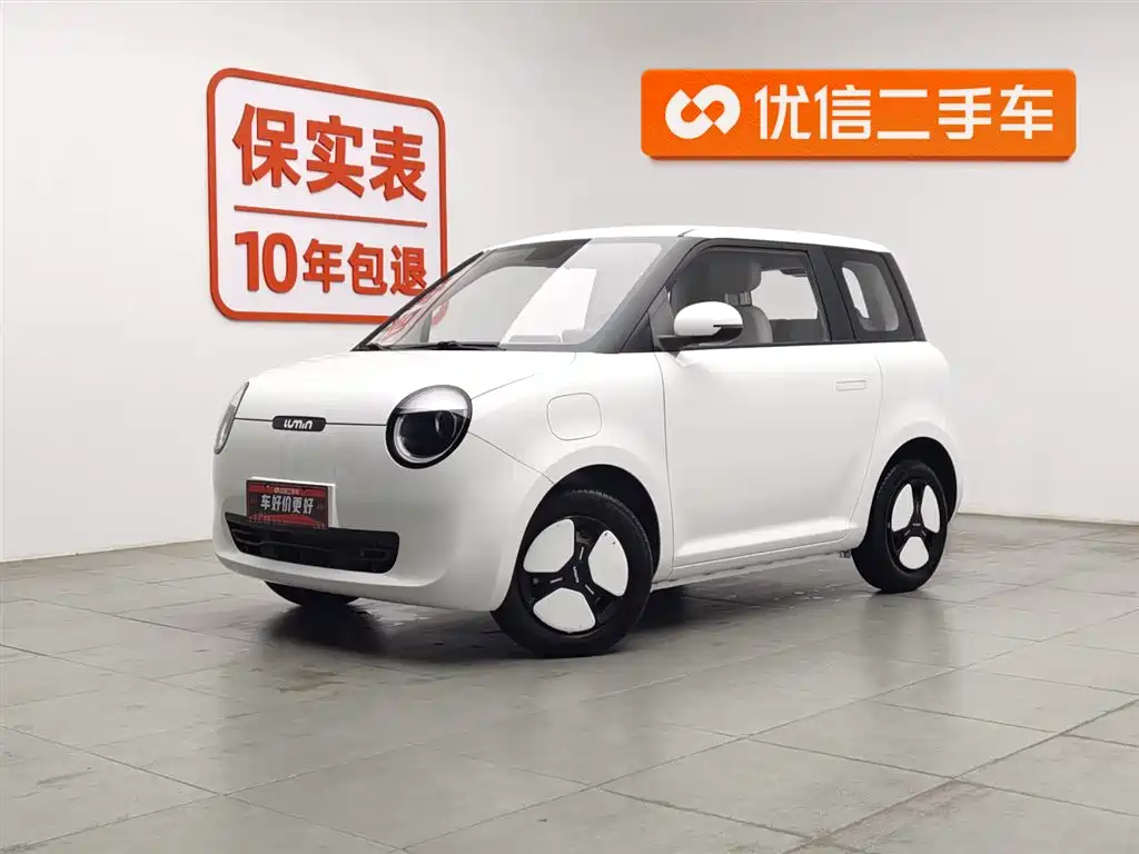 Qiyuan Lumin 2024
