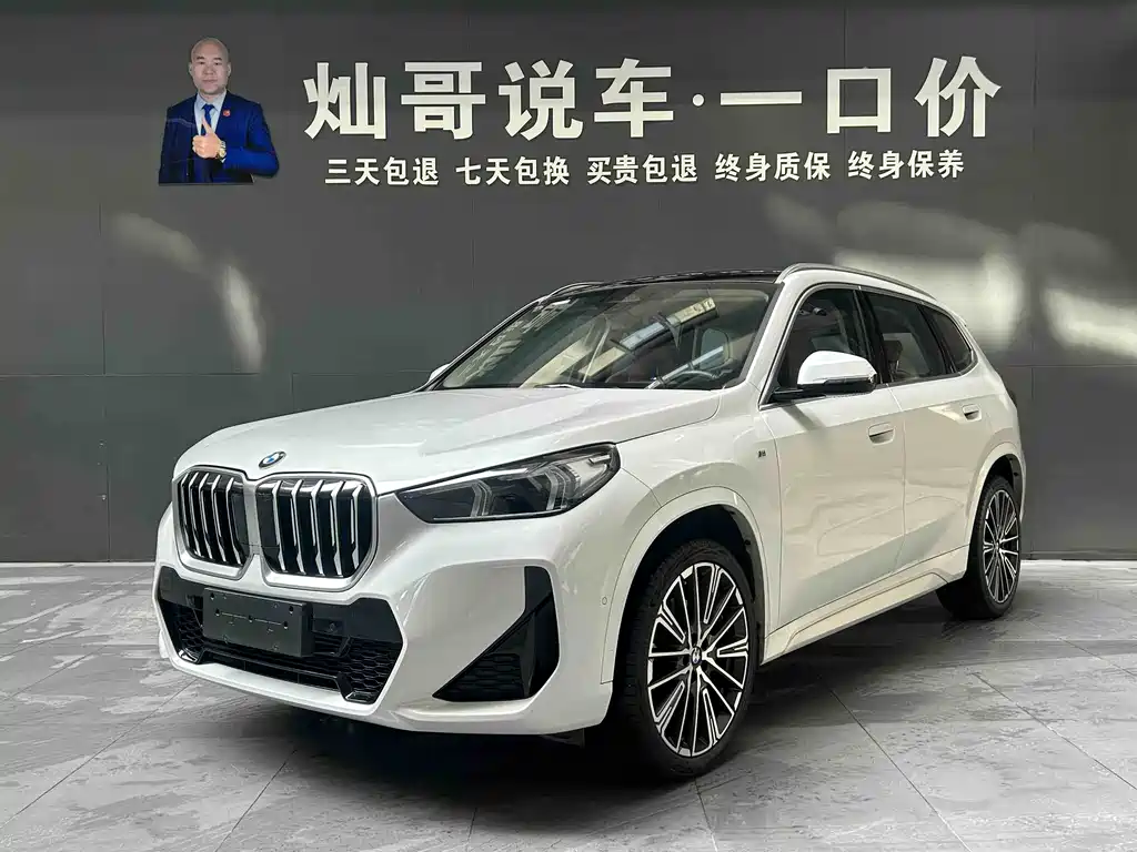BMW X1 2024