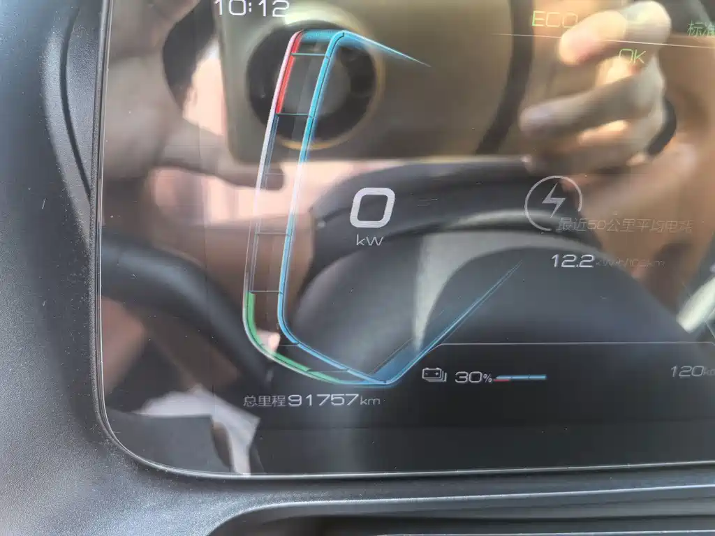 BYD e2 — миниатюра 21