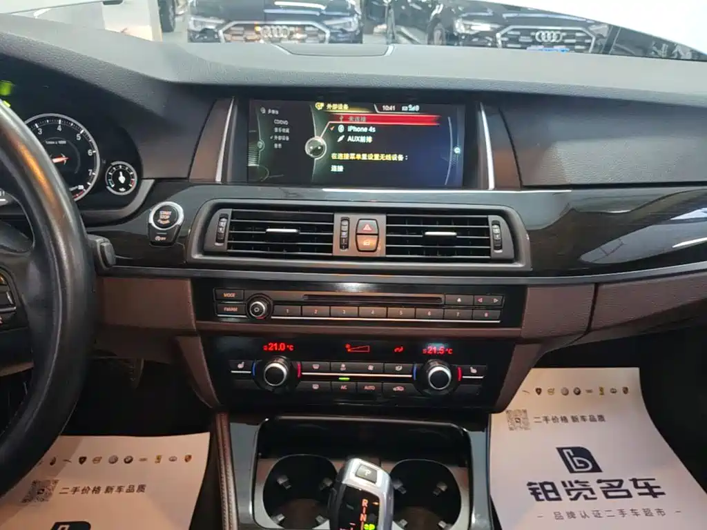 BMW 5 Series — миниатюра 13