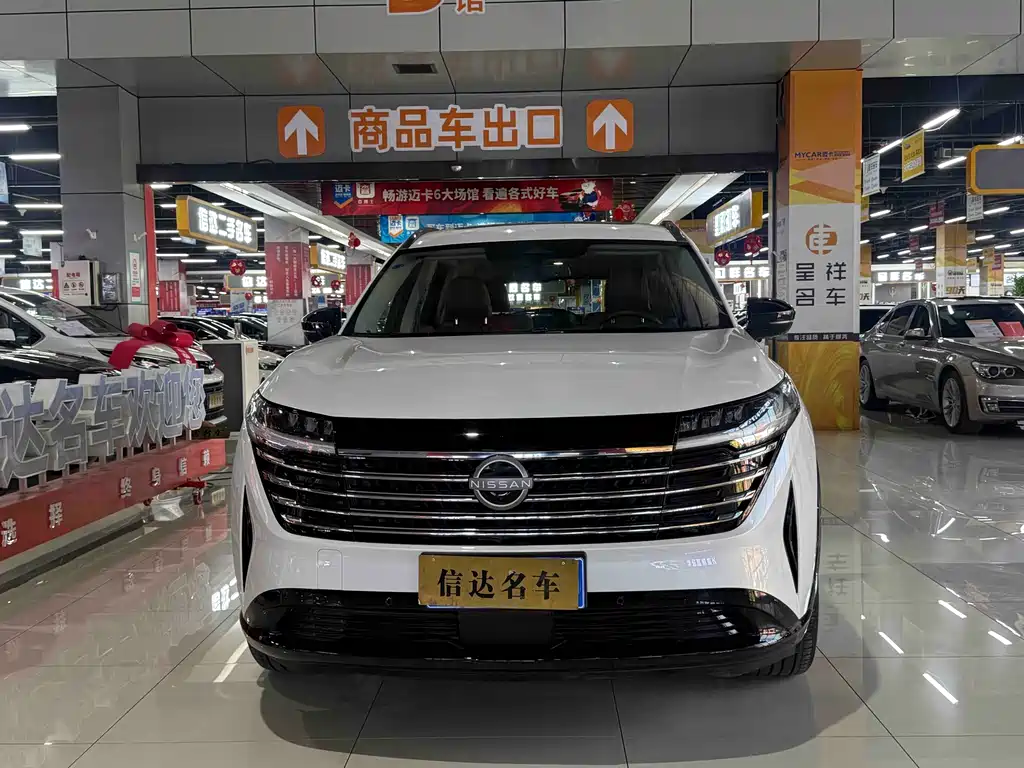 NISSAN EXPLORING THE LAND