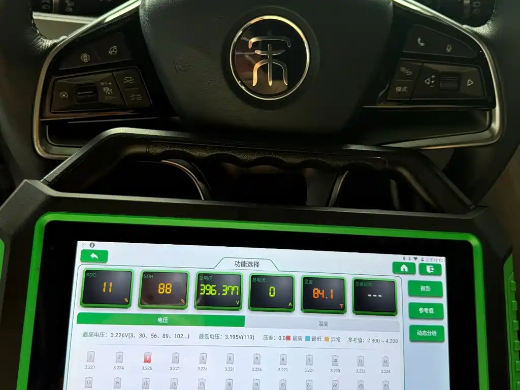 BYD PLUS New Energy — миниатюра 25