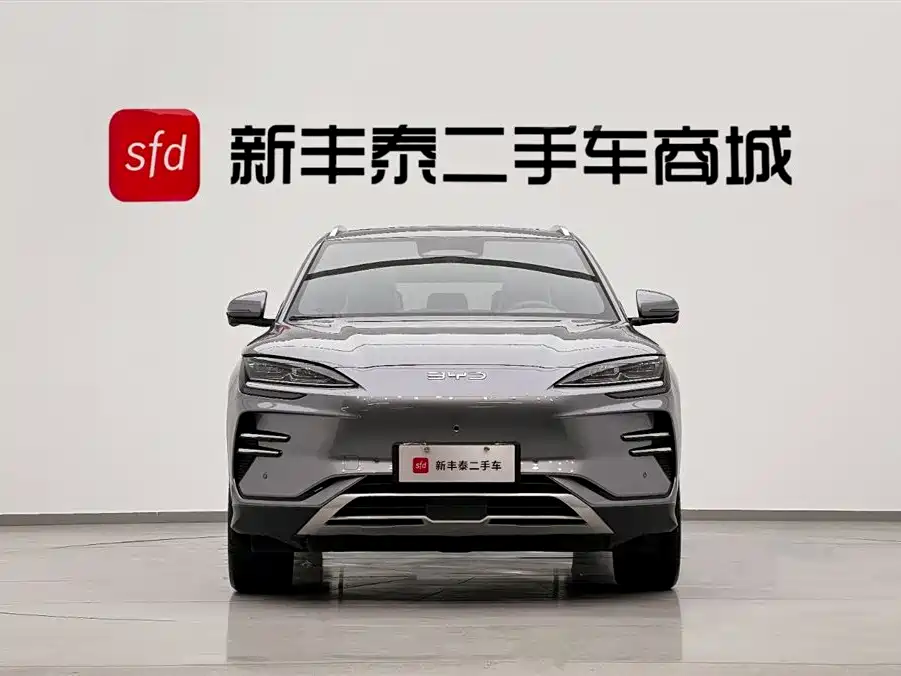 BYD SONGJIANG NEW ENERGY