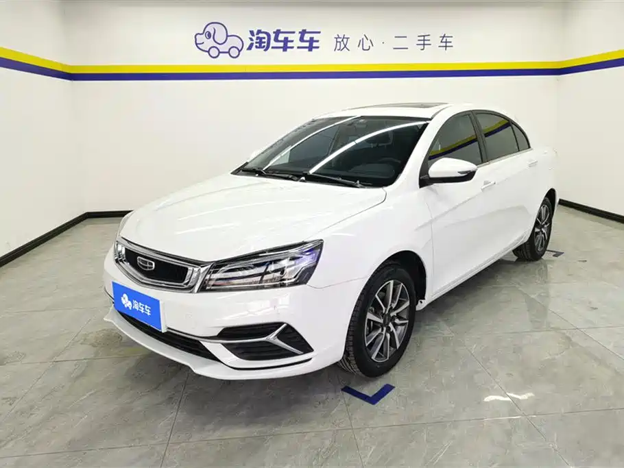 GEELY AUTOMOBILE EMGRAND