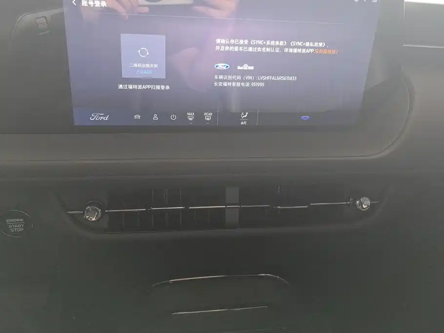 Ford Mondeo — миниатюра 13