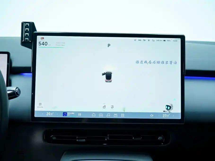 XPeng P7+ — миниатюра 18