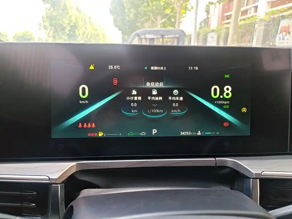 Chery Arrizo 8 — миниатюра 12