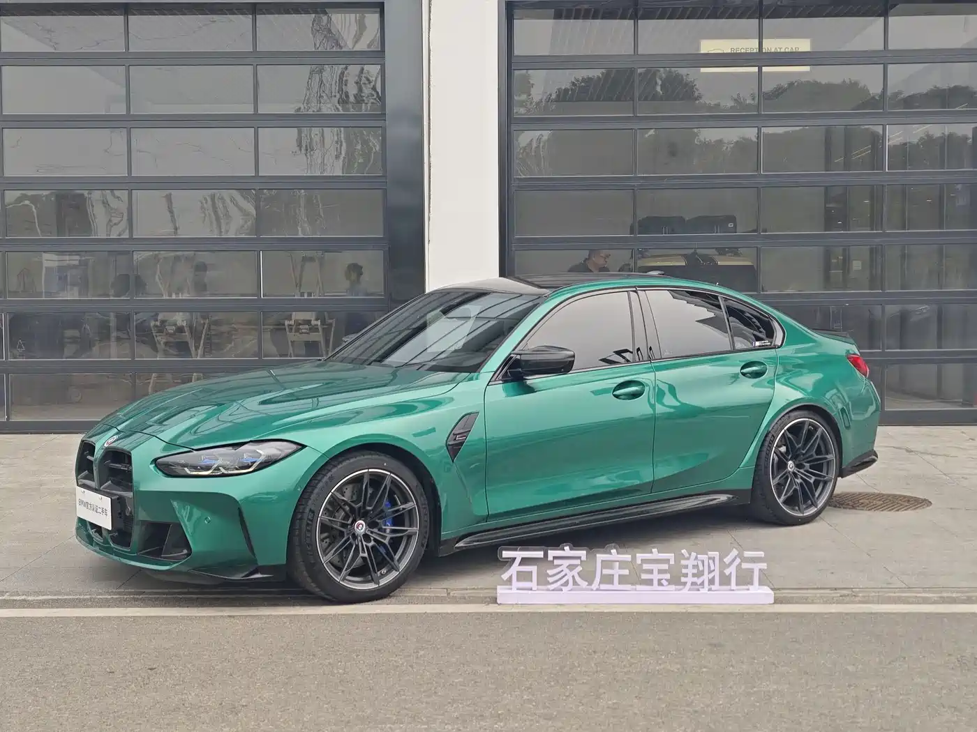 宝马M3 2021款 M3四门轿车 雷霆版 2022