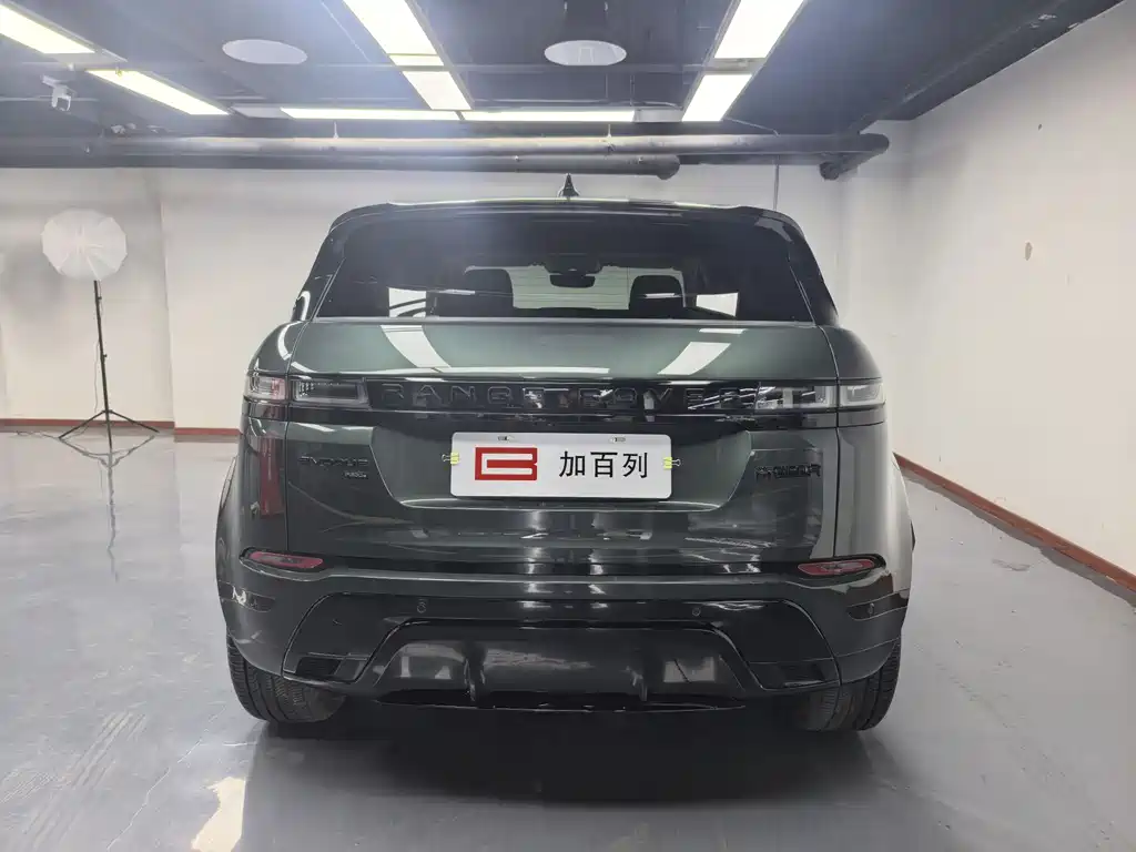 LAND ROVER RANGE ROVER AURORA NEW ENERGY