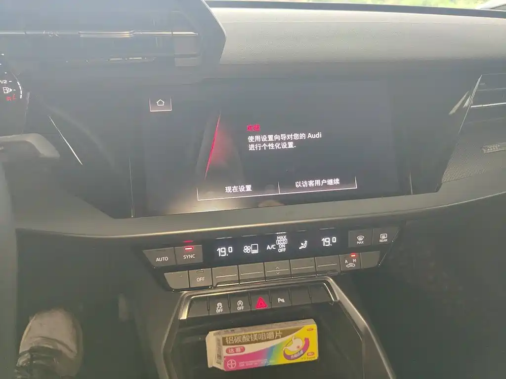 Audi A3 — миниатюра 13