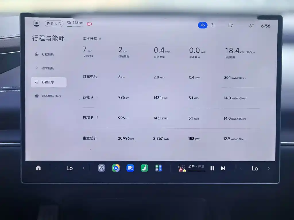 Xiaomi SU7 — миниатюра 8
