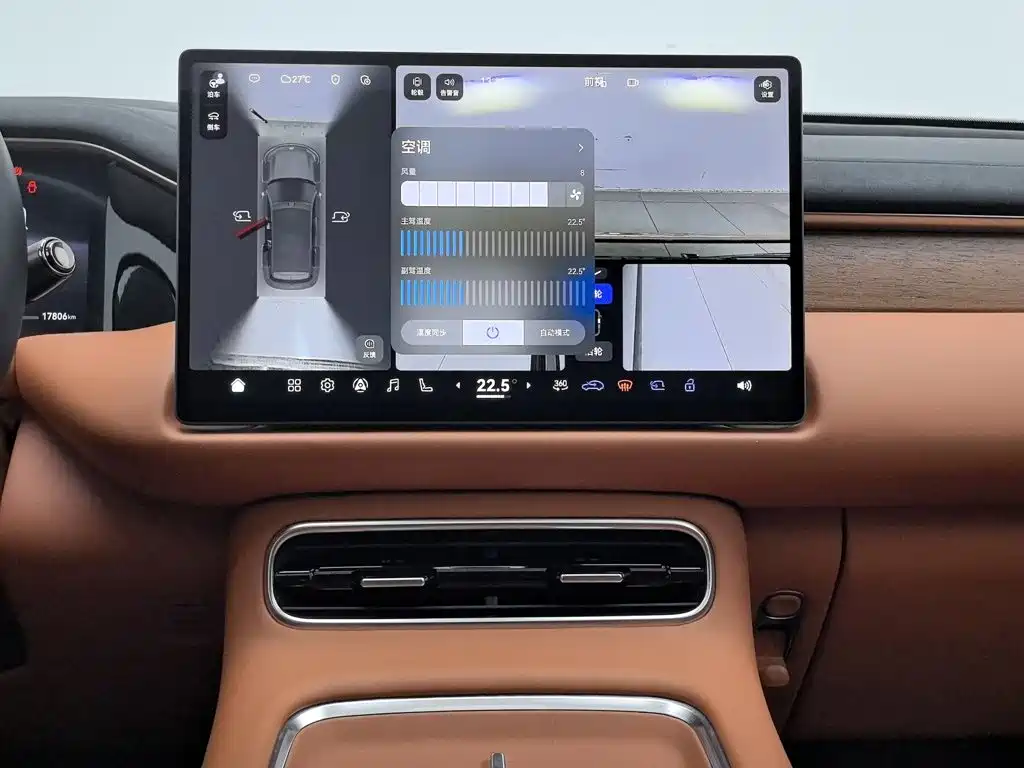 GAC Motor Trumpchi Xiangwang S9 — миниатюра 12