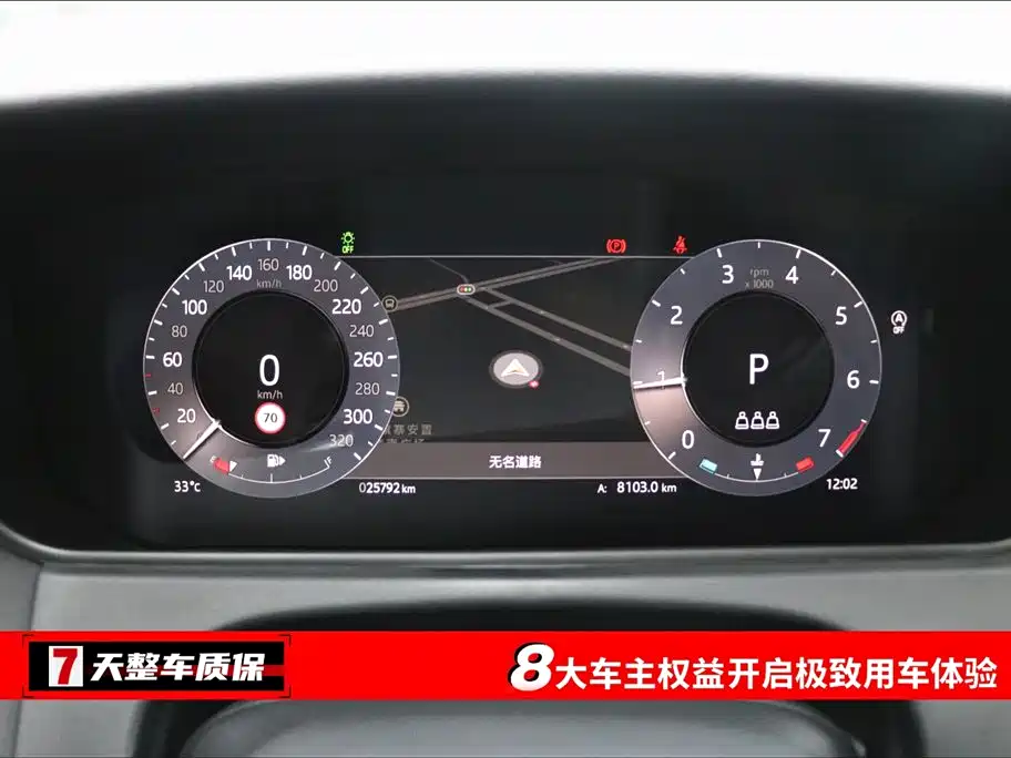 Land Rover Range Rover Velar 2024 Dynamic SE