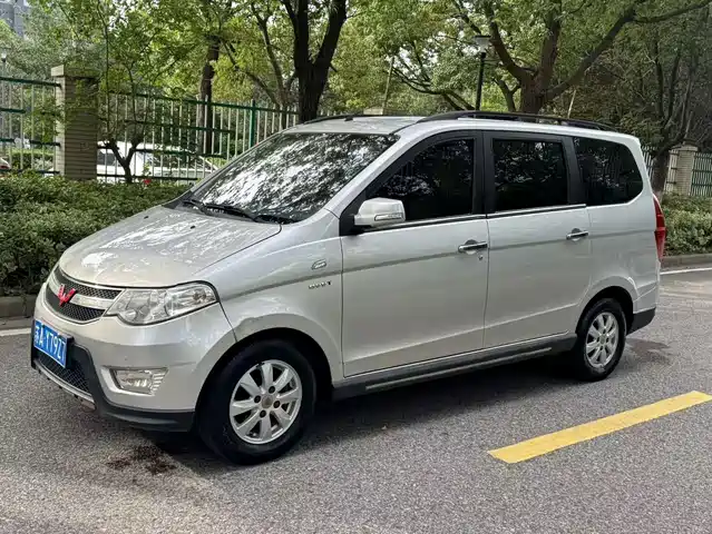 Wuling Hongguang